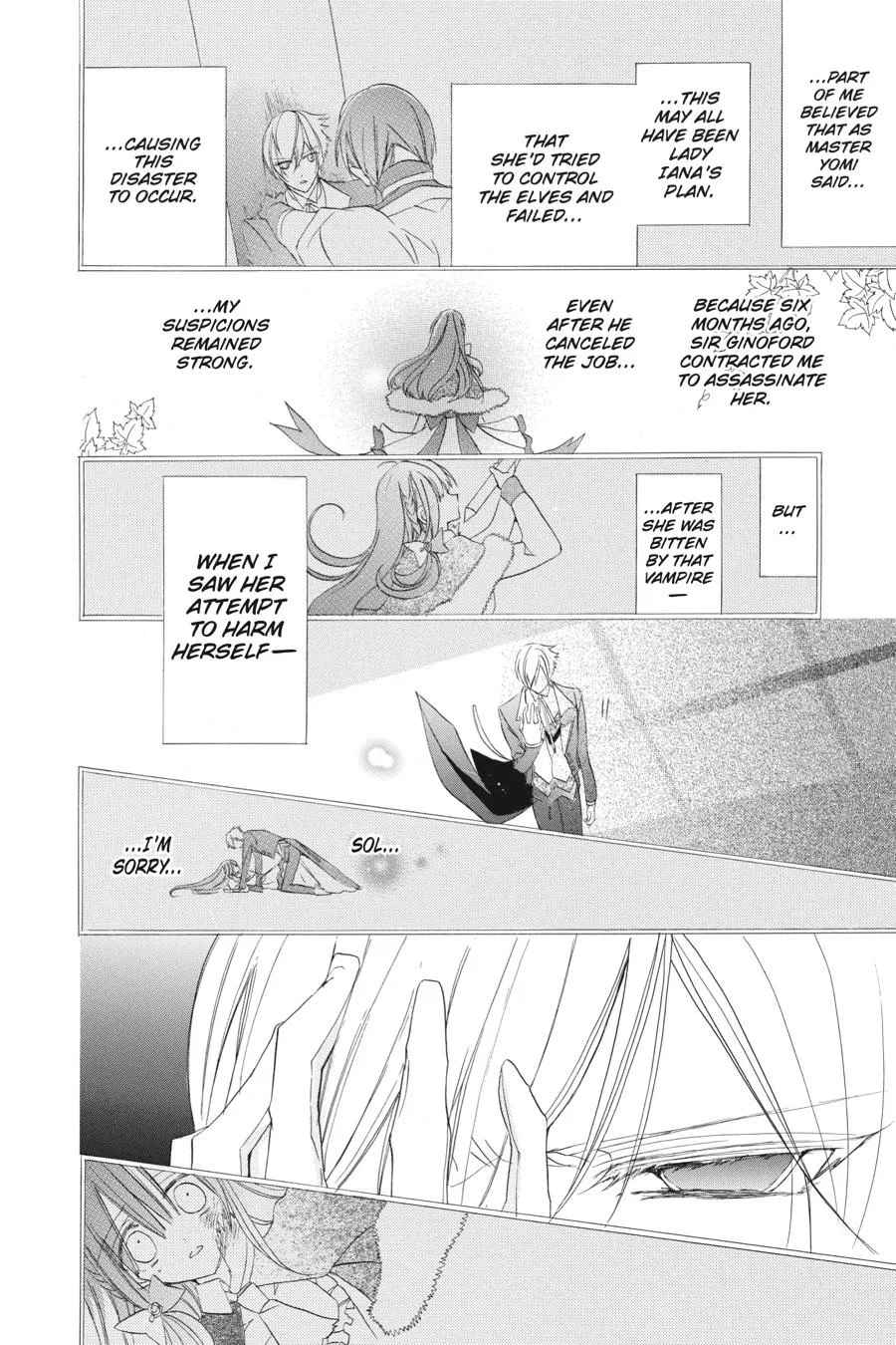 The Reincarnated Villainess