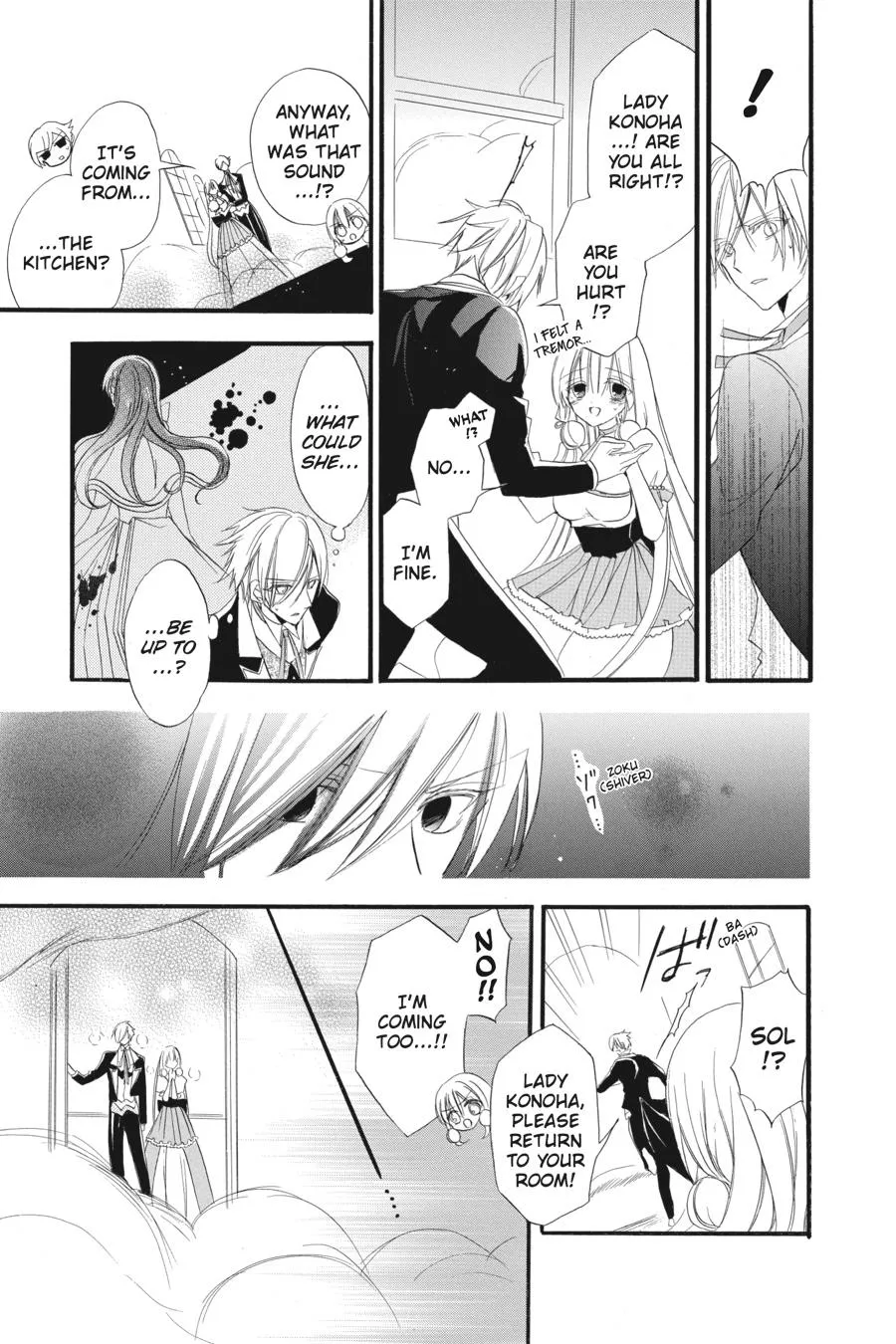 The Reincarnated Villainess
