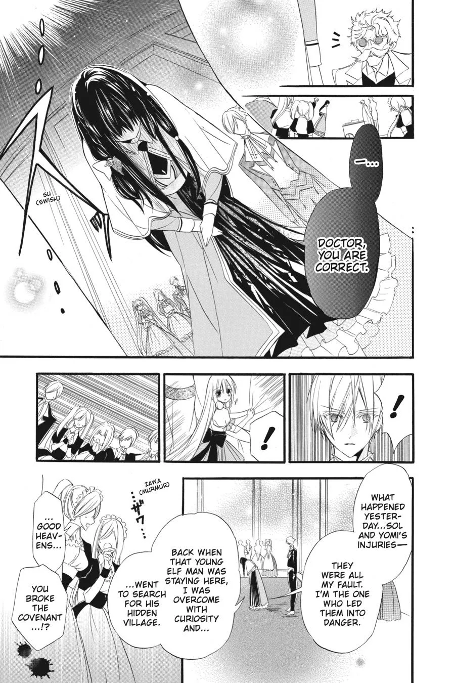 The Reincarnated Villainess