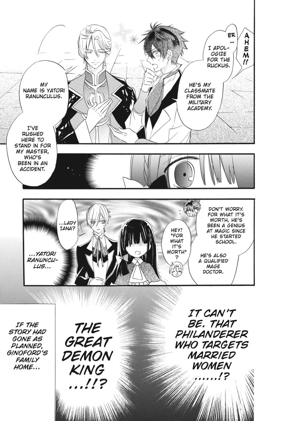 The Reincarnated Villainess