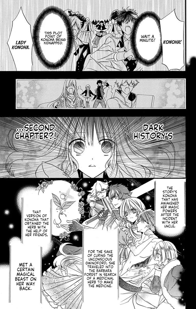The Reincarnated Villainess