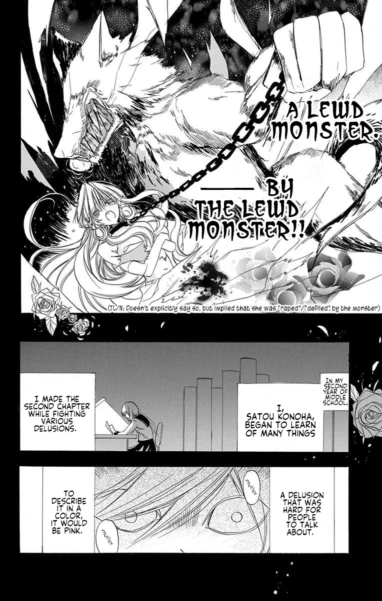 The Reincarnated Villainess