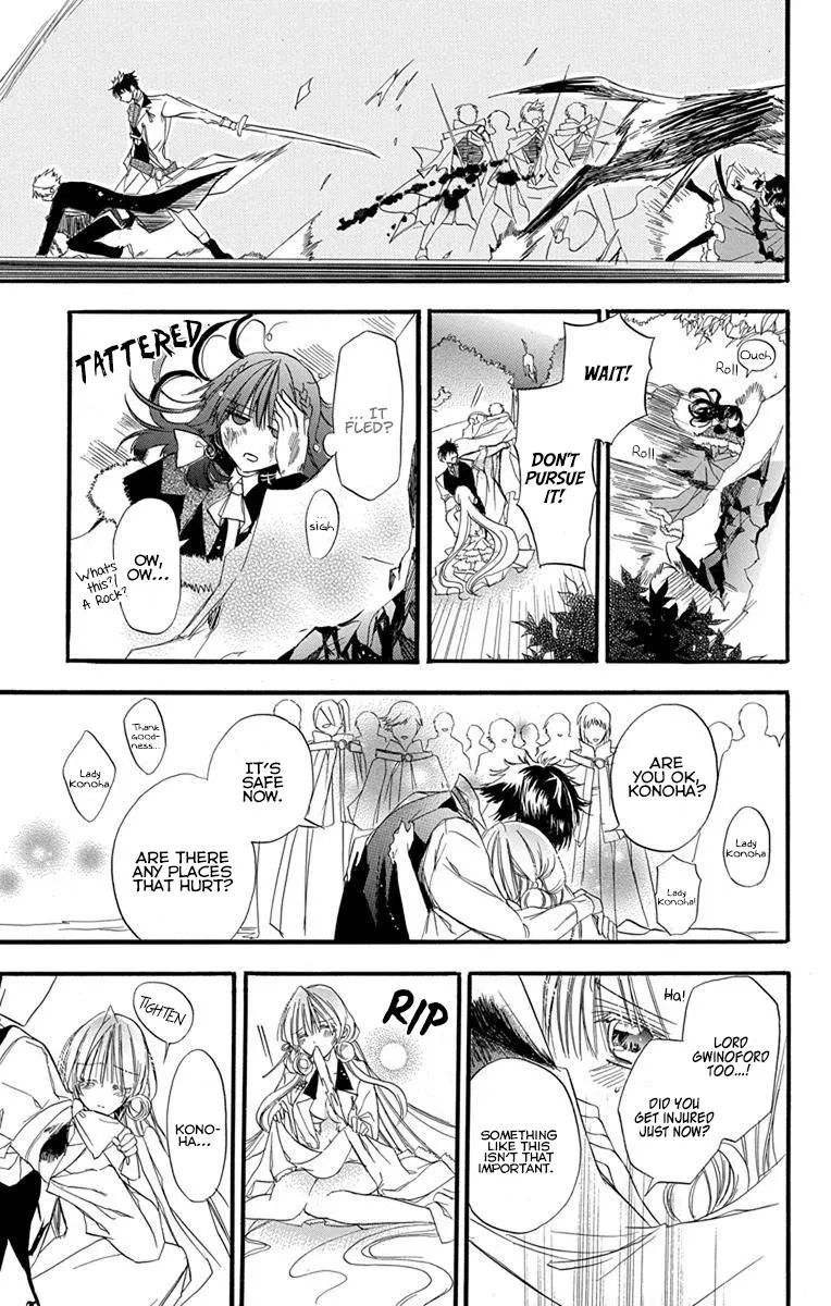 The Reincarnated Villainess
