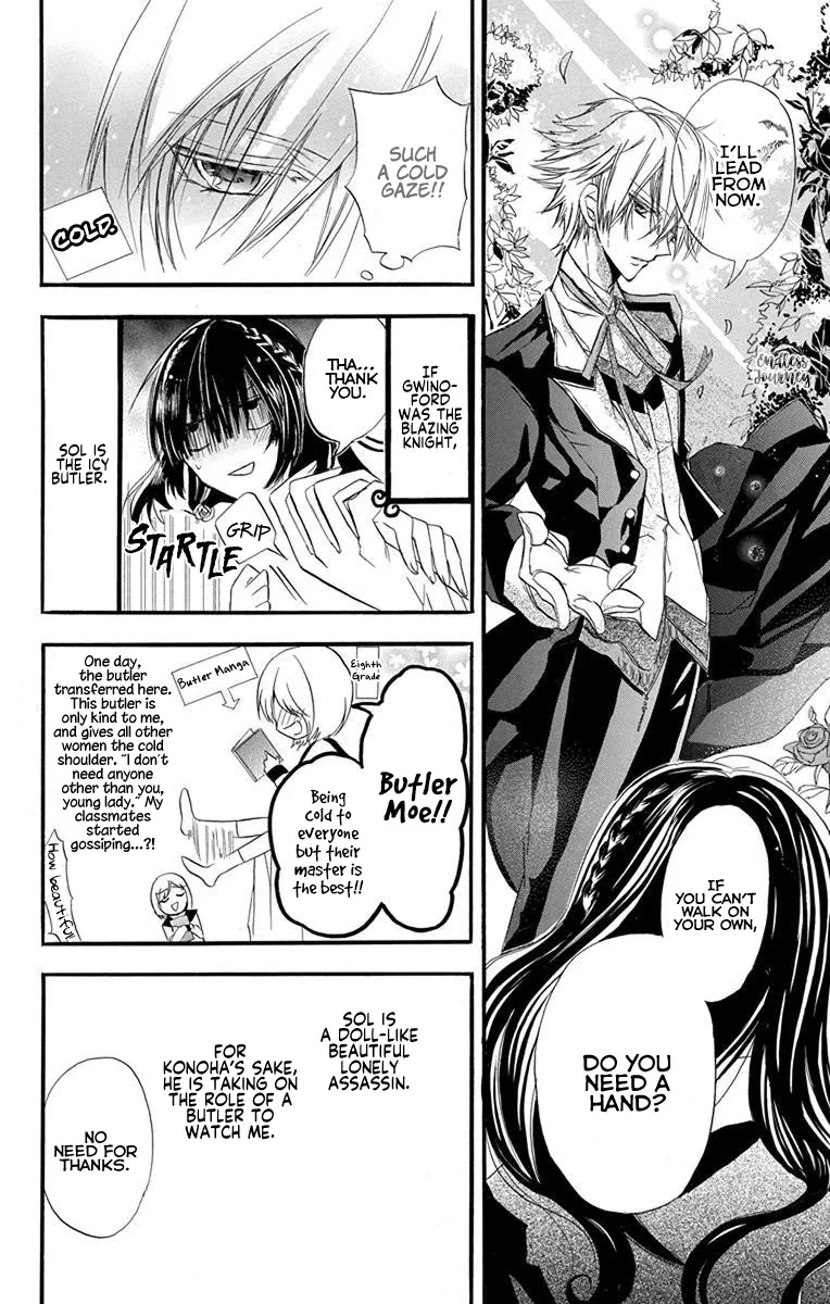 The Reincarnated Villainess