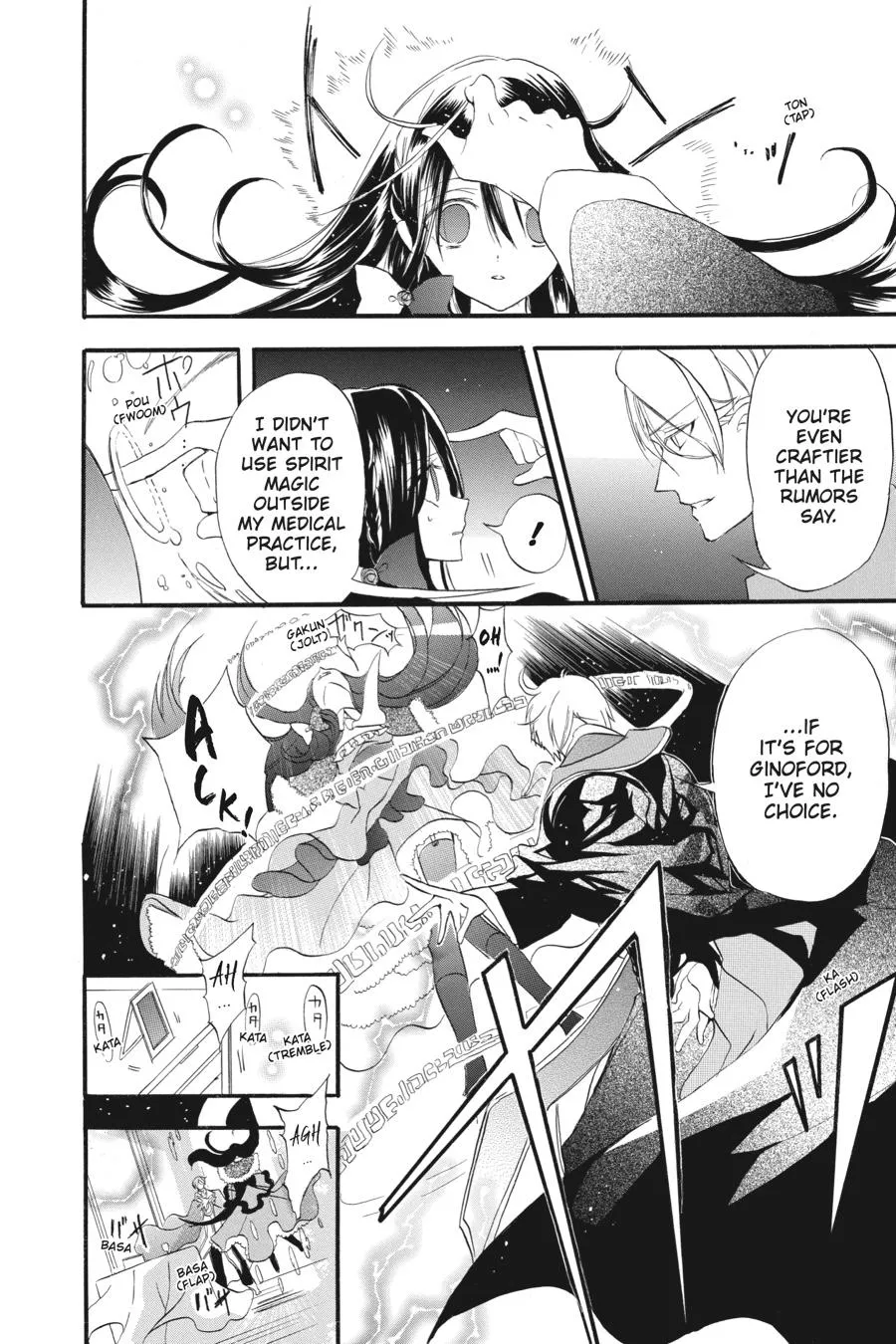 The Reincarnated Villainess