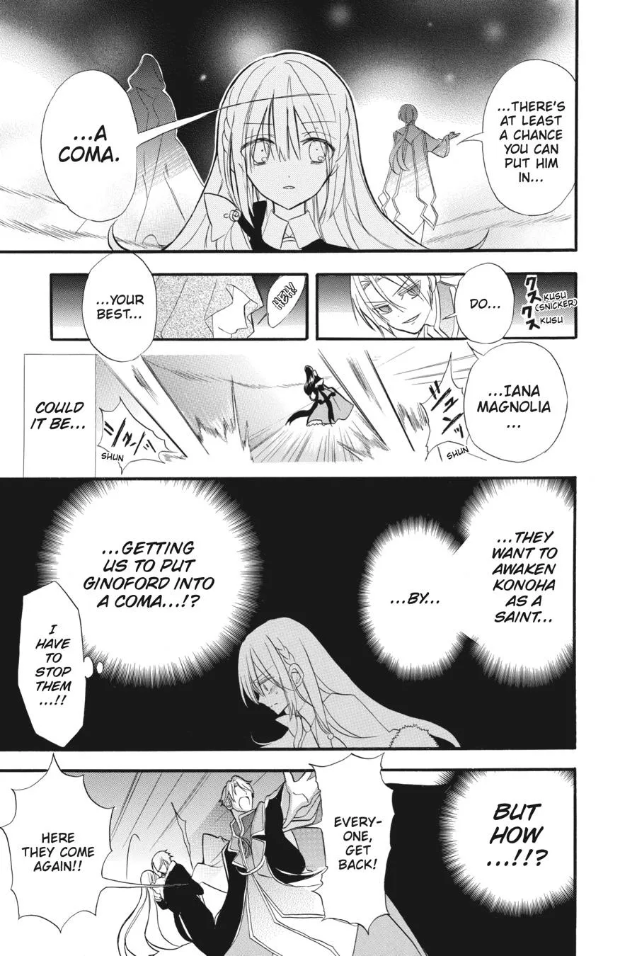 The Reincarnated Villainess
