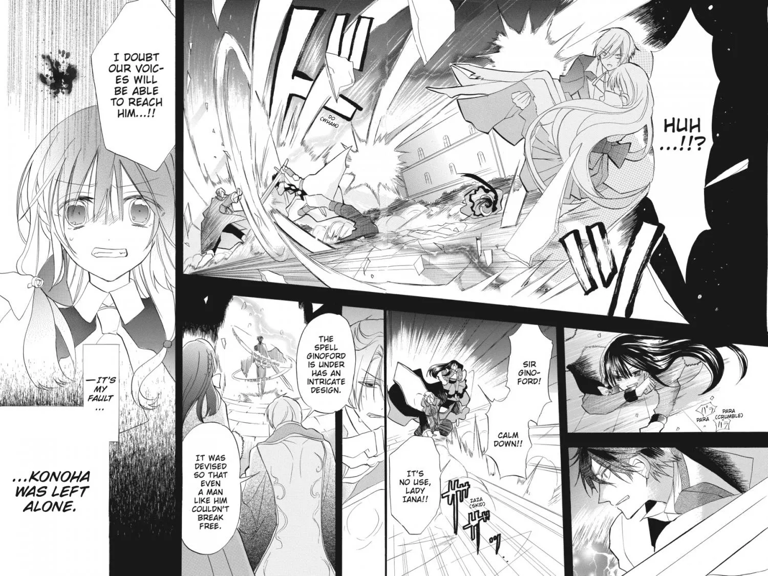 The Reincarnated Villainess