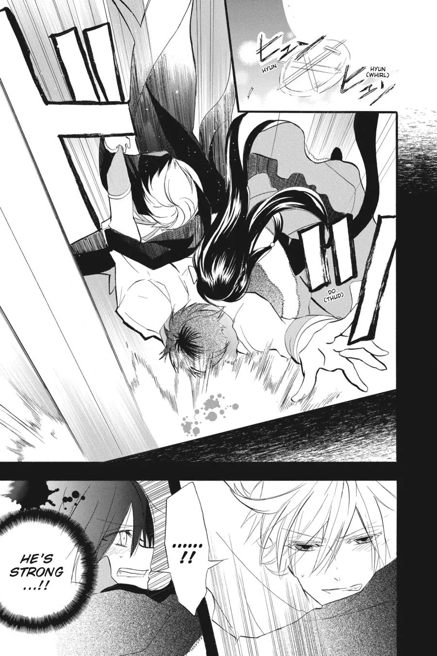 The Reincarnated Villainess