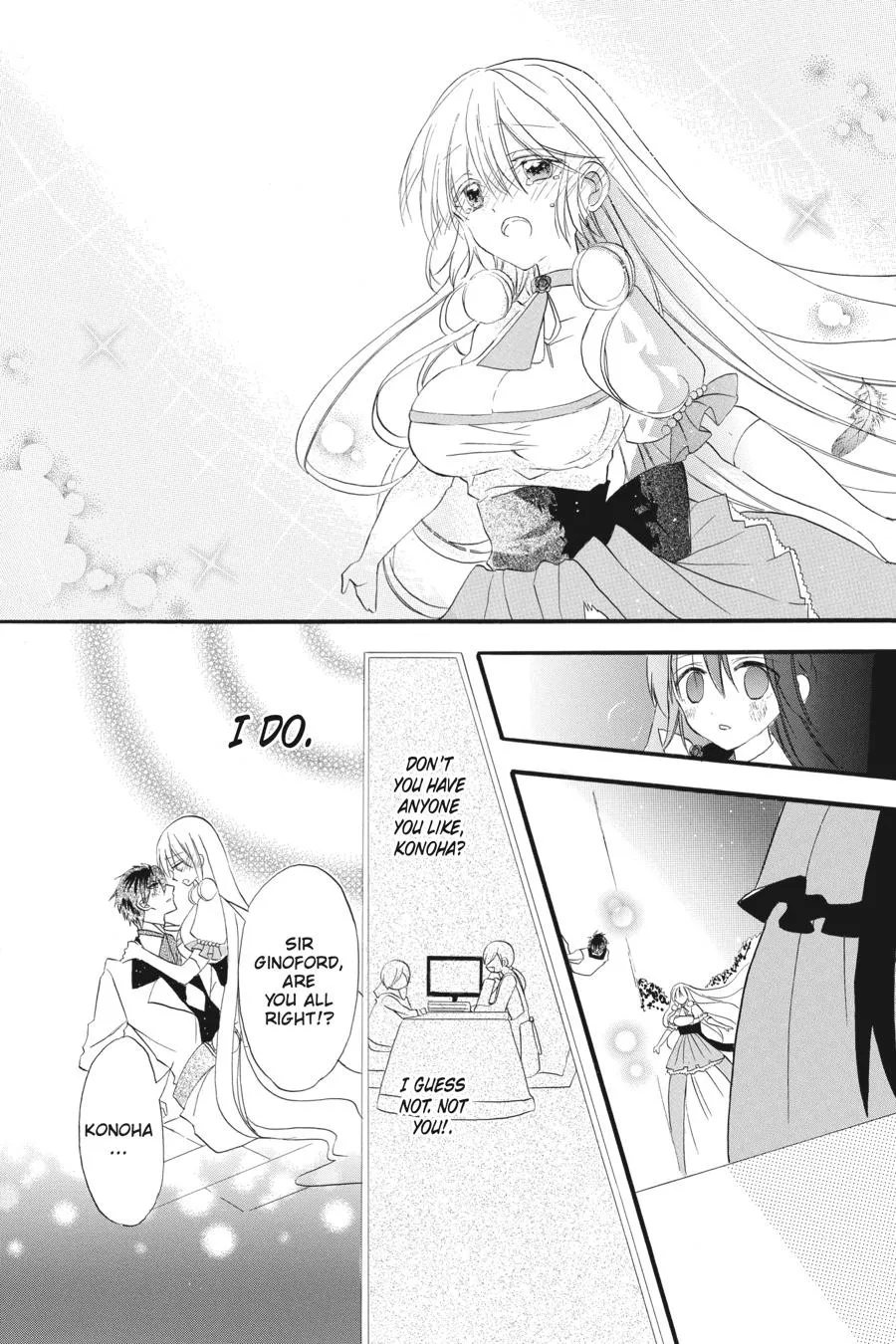 The Reincarnated Villainess