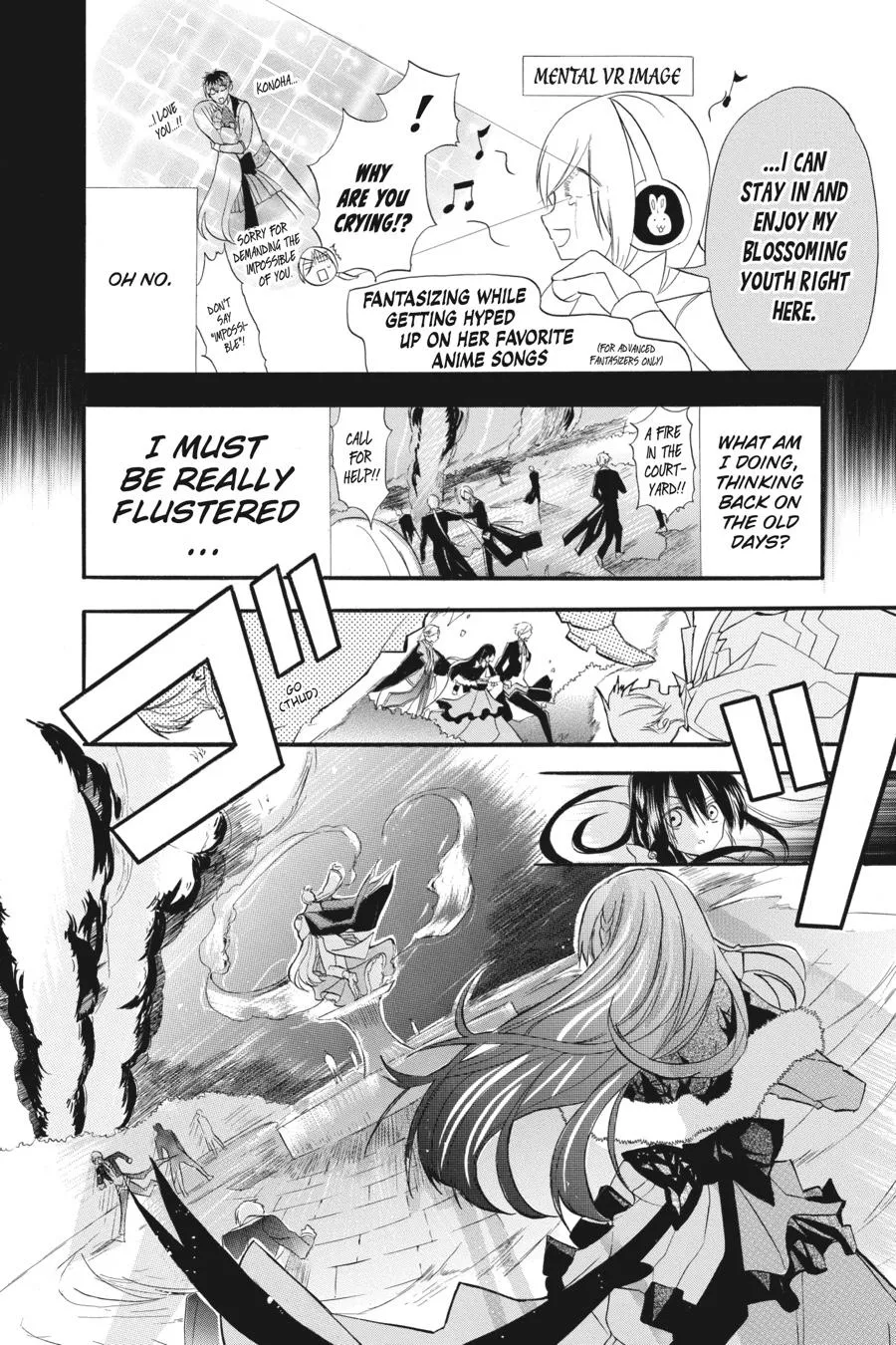 The Reincarnated Villainess