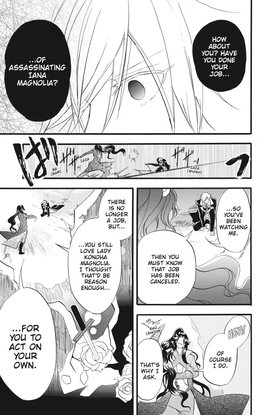 The Reincarnated Villainess