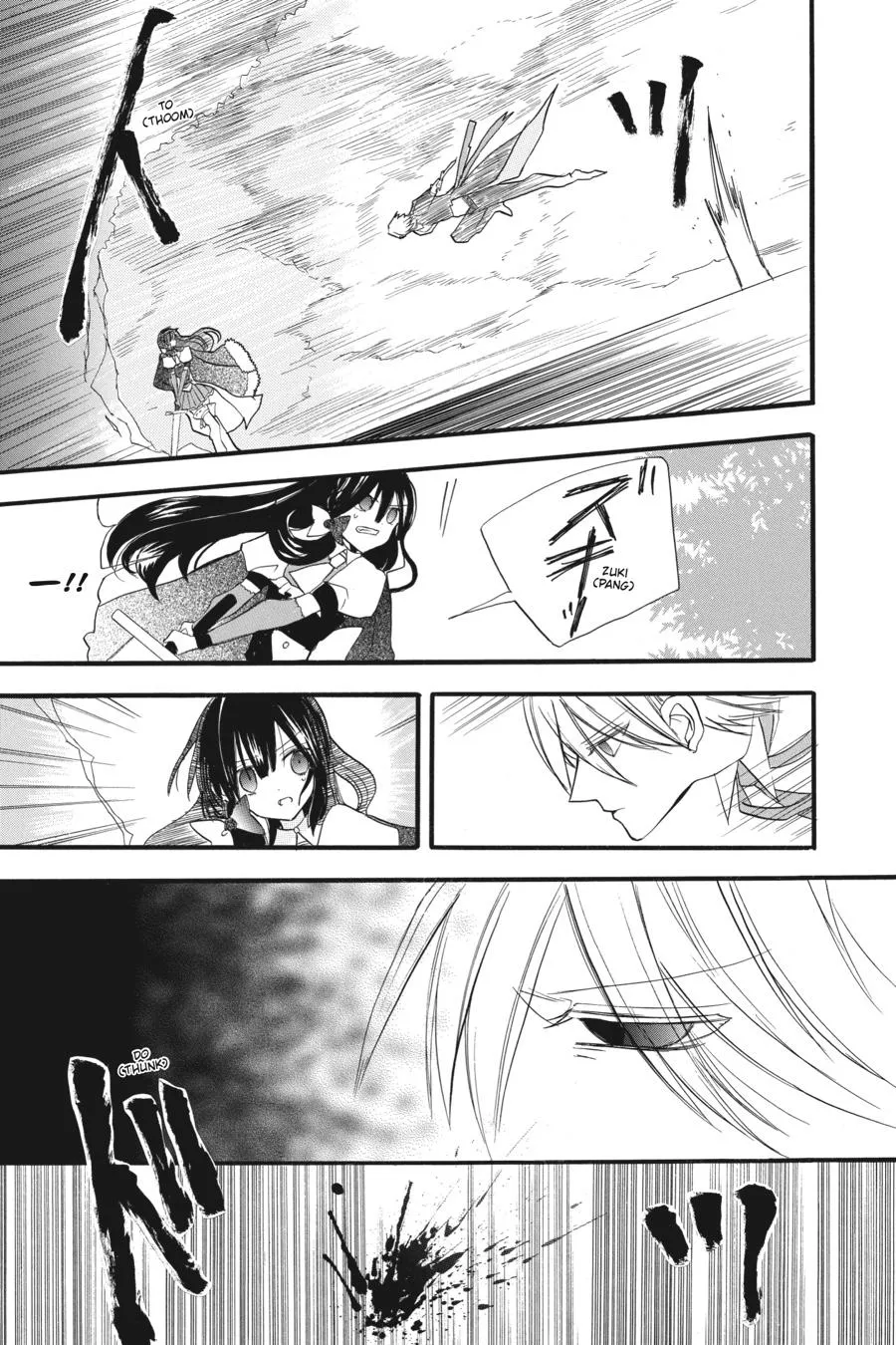 The Reincarnated Villainess