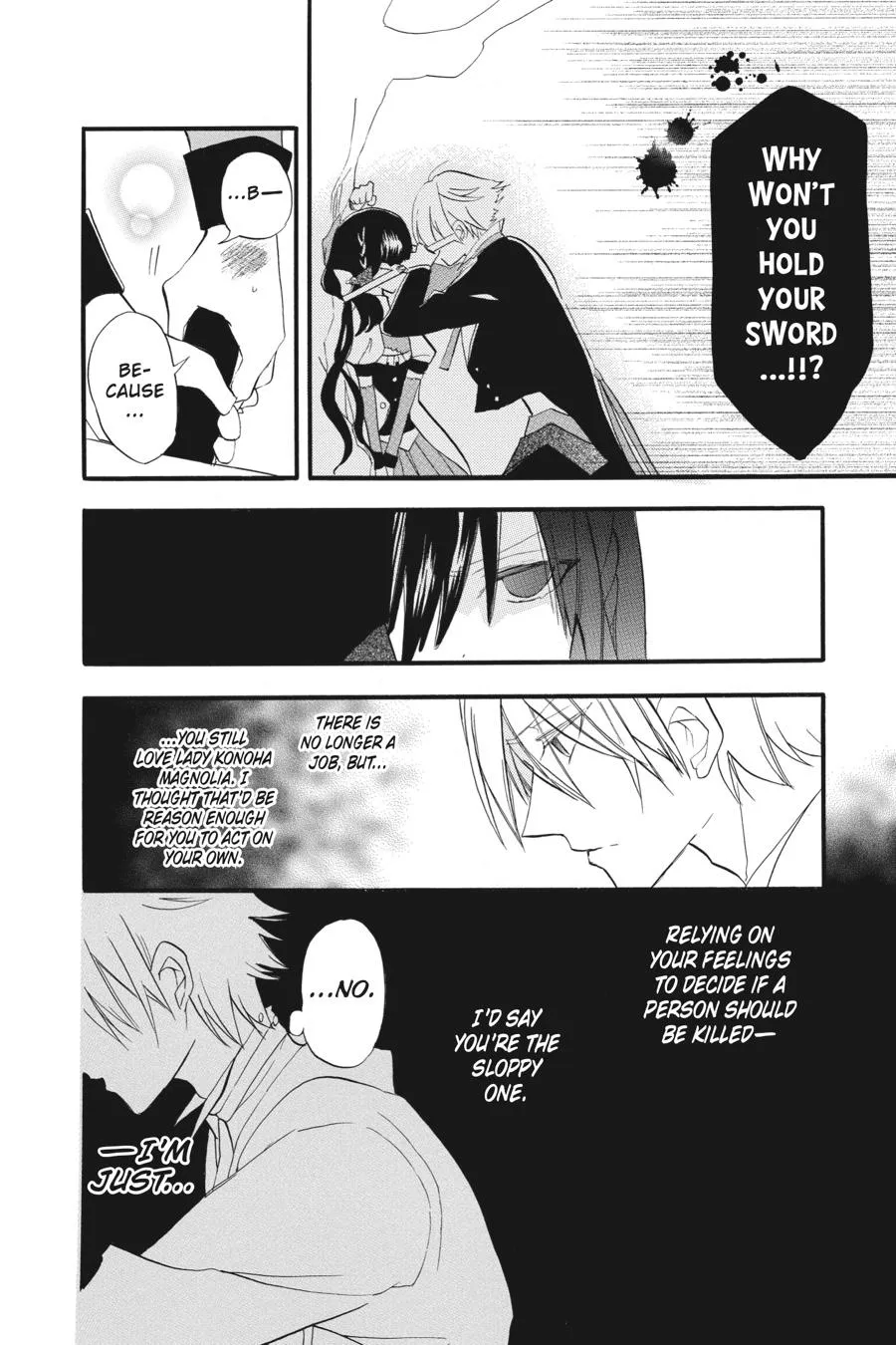 The Reincarnated Villainess