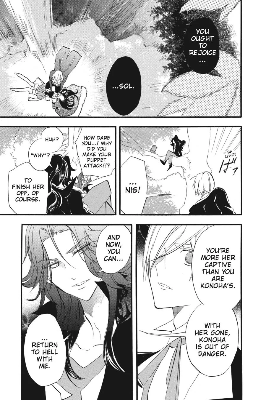 The Reincarnated Villainess