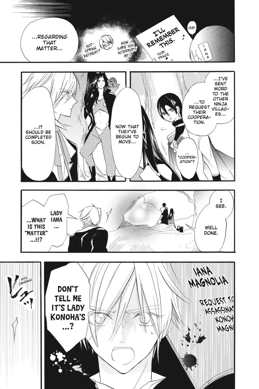 The Reincarnated Villainess
