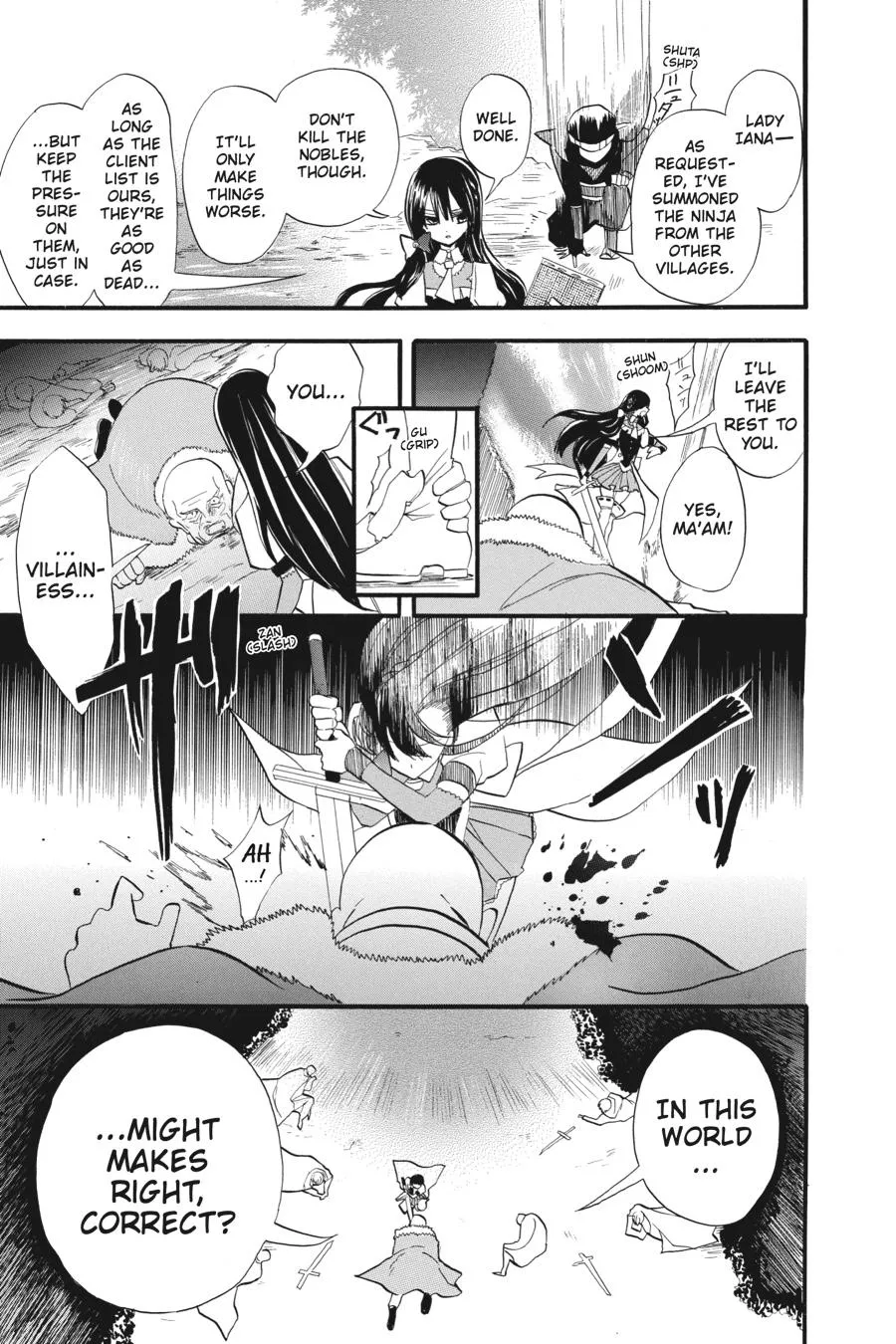 The Reincarnated Villainess