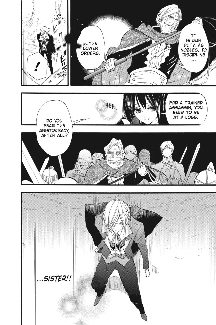 The Reincarnated Villainess