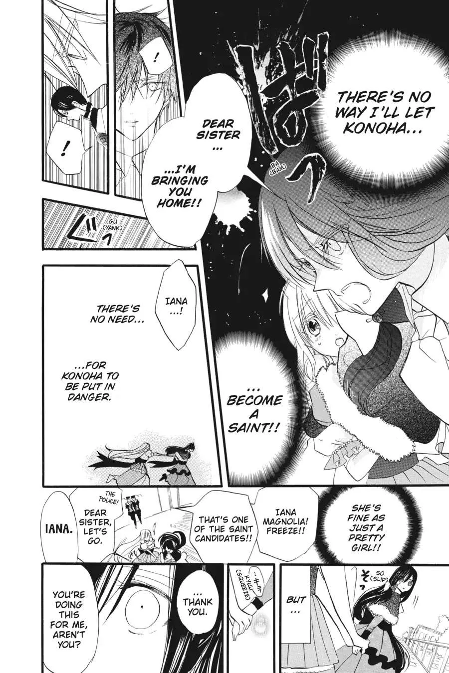 The Reincarnated Villainess