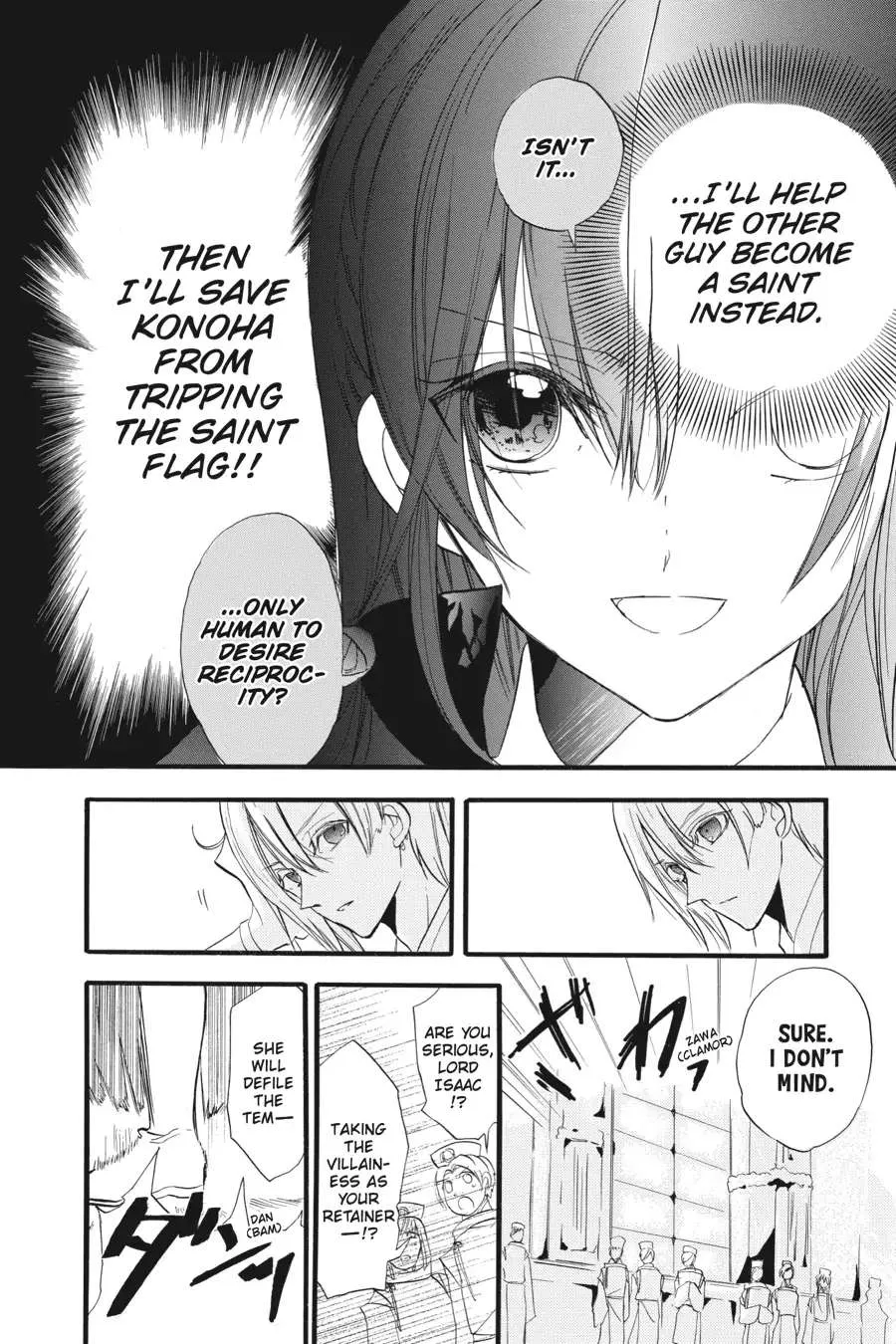 The Reincarnated Villainess