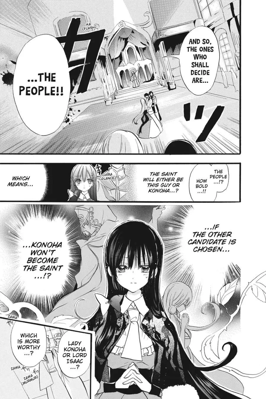 The Reincarnated Villainess