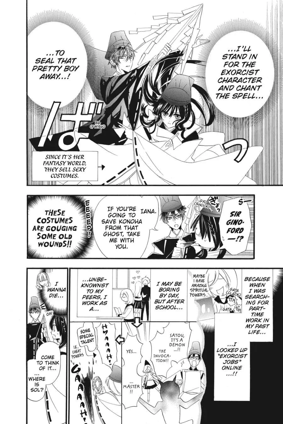 The Reincarnated Villainess