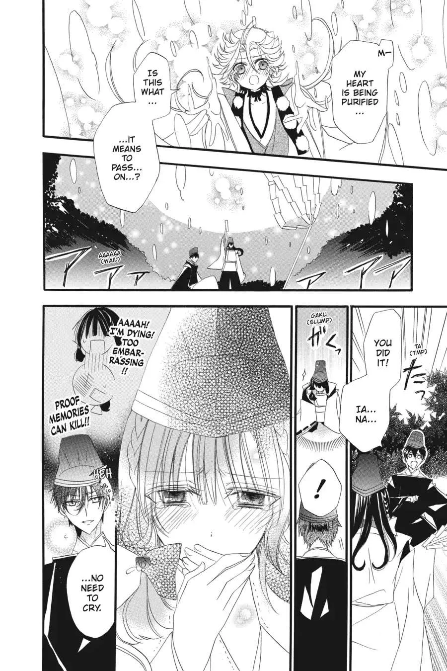 The Reincarnated Villainess