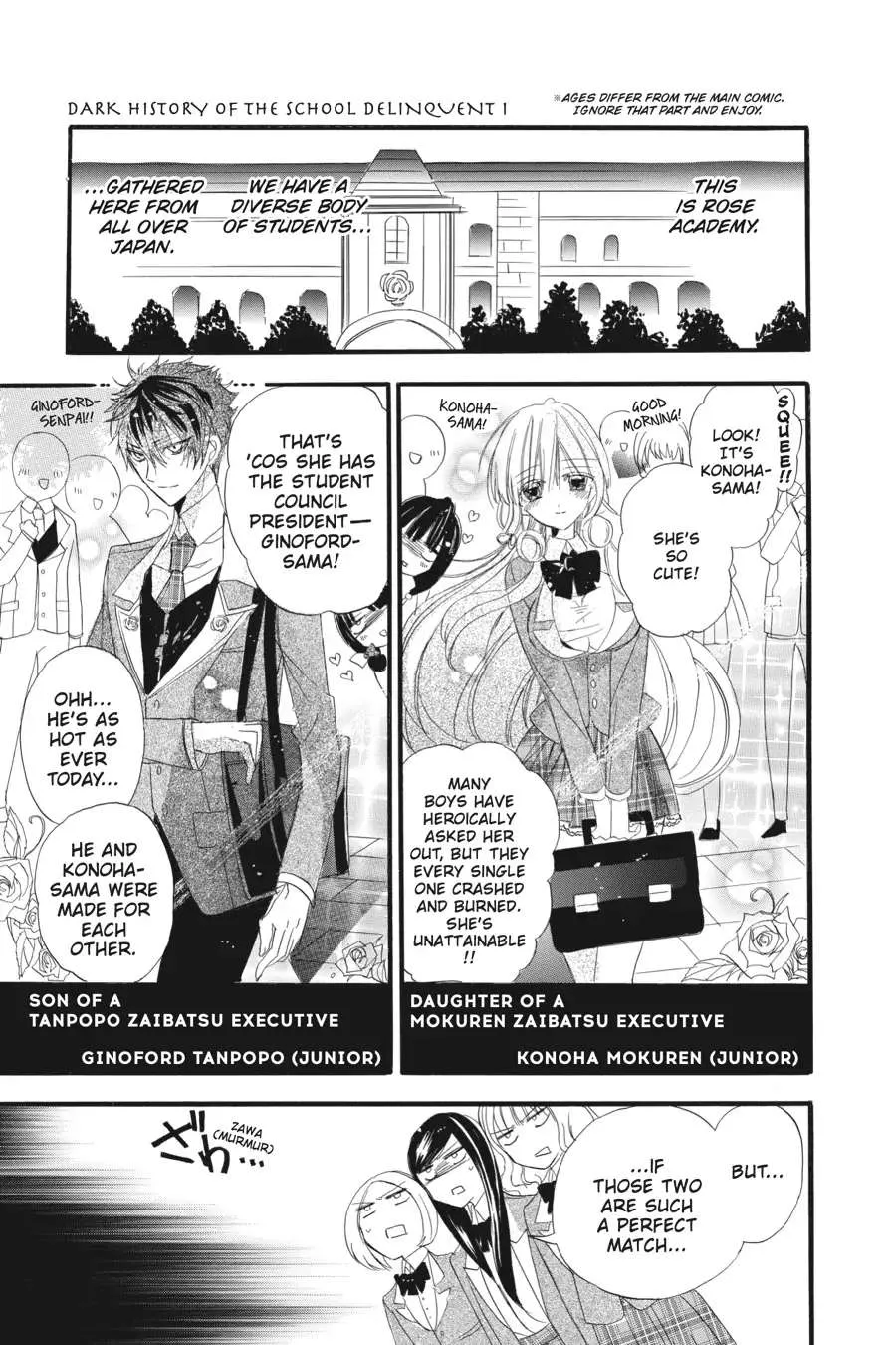 The Reincarnated Villainess