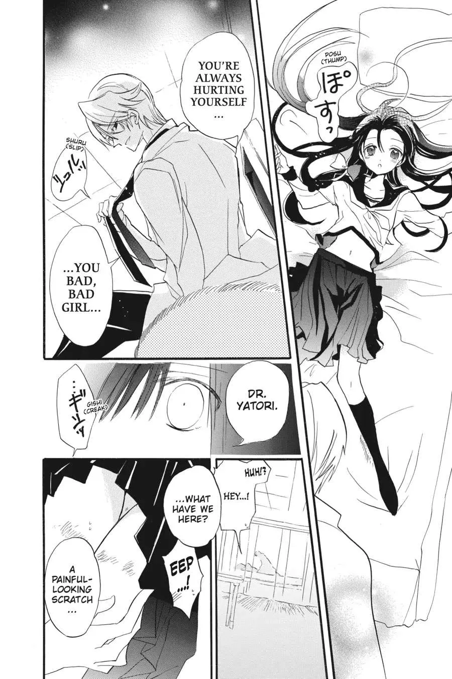 The Reincarnated Villainess