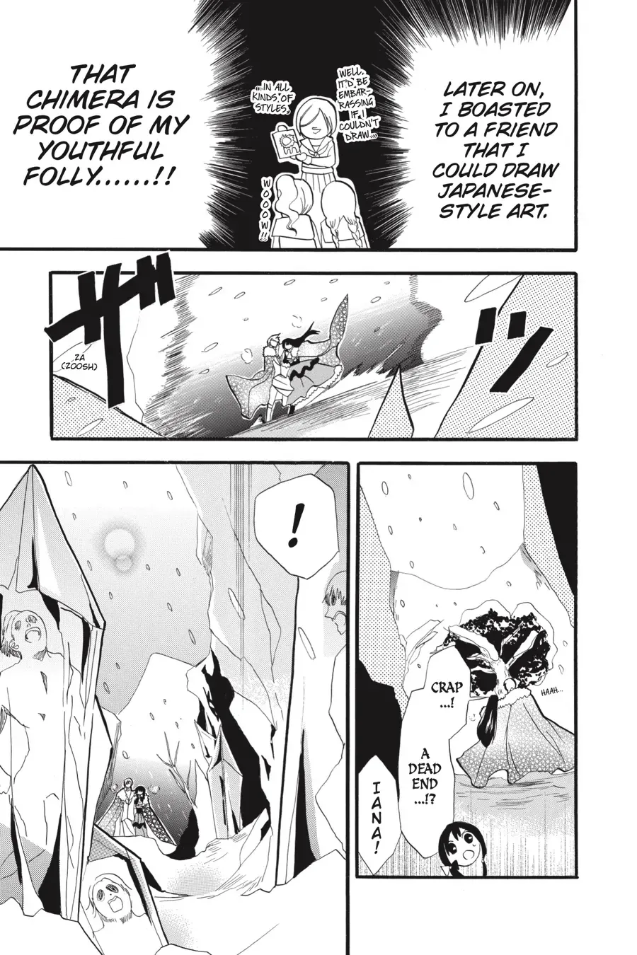 The Reincarnated Villainess
