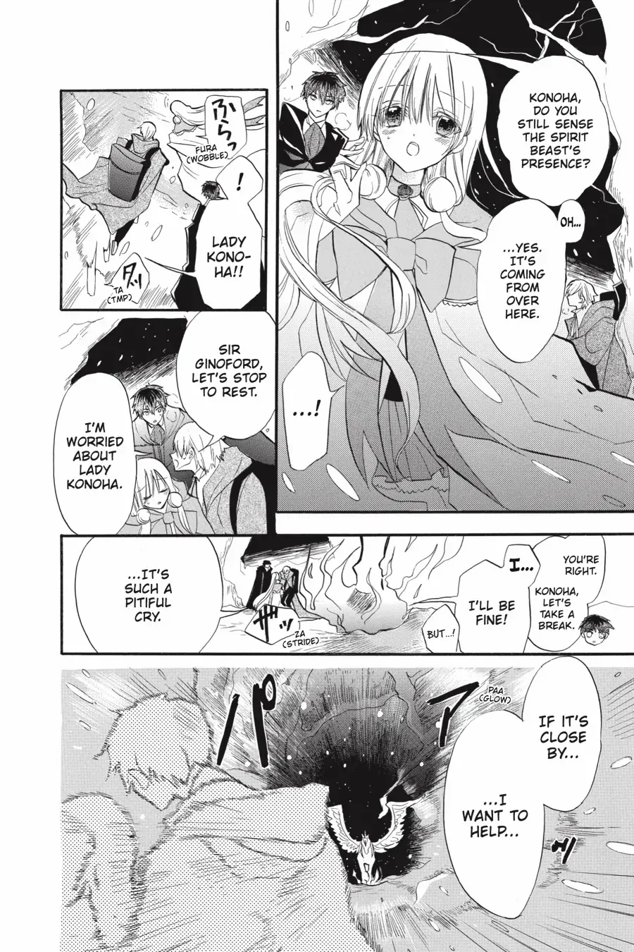 The Reincarnated Villainess