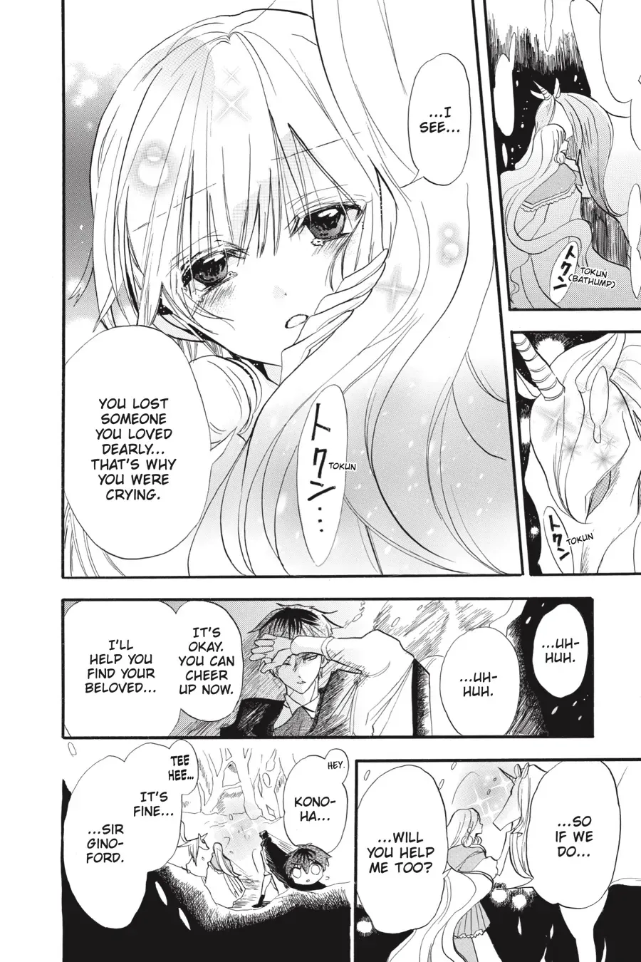 The Reincarnated Villainess