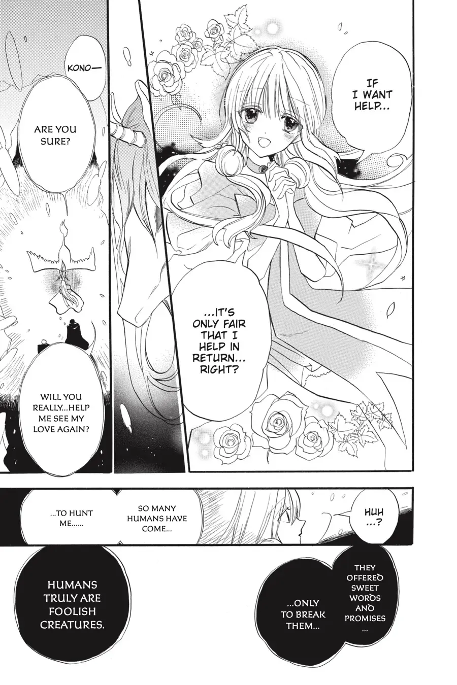 The Reincarnated Villainess