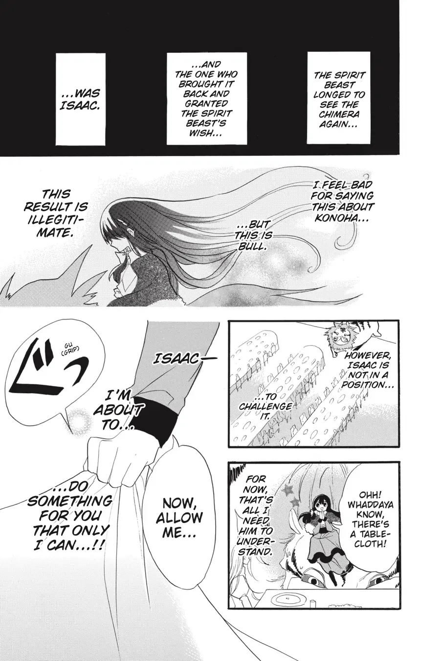 The Reincarnated Villainess