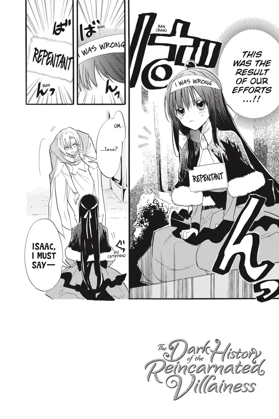 The Reincarnated Villainess
