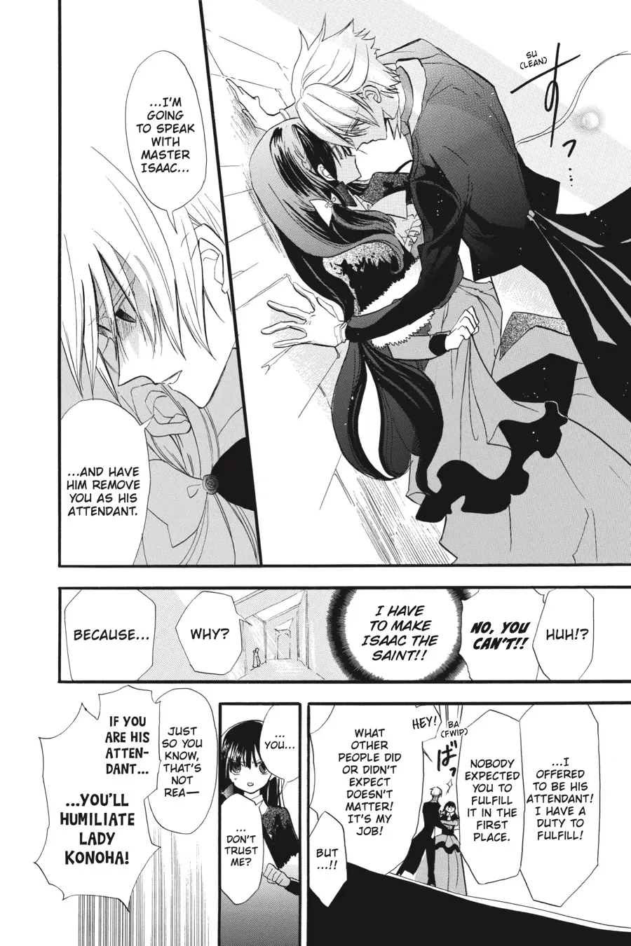 The Reincarnated Villainess