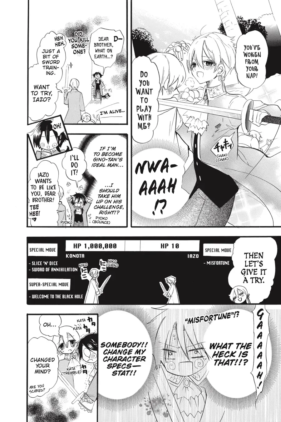 The Reincarnated Villainess