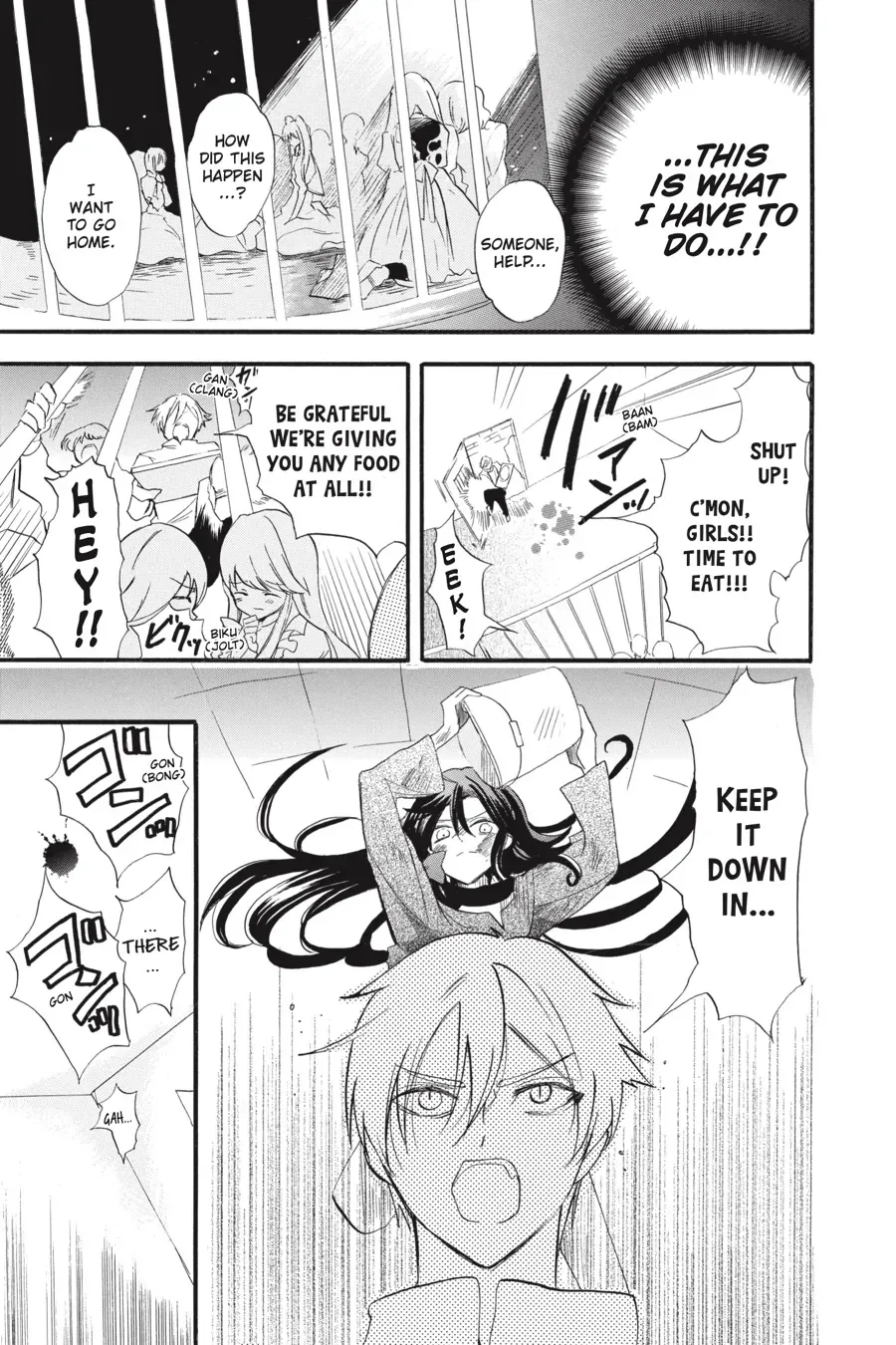 The Reincarnated Villainess