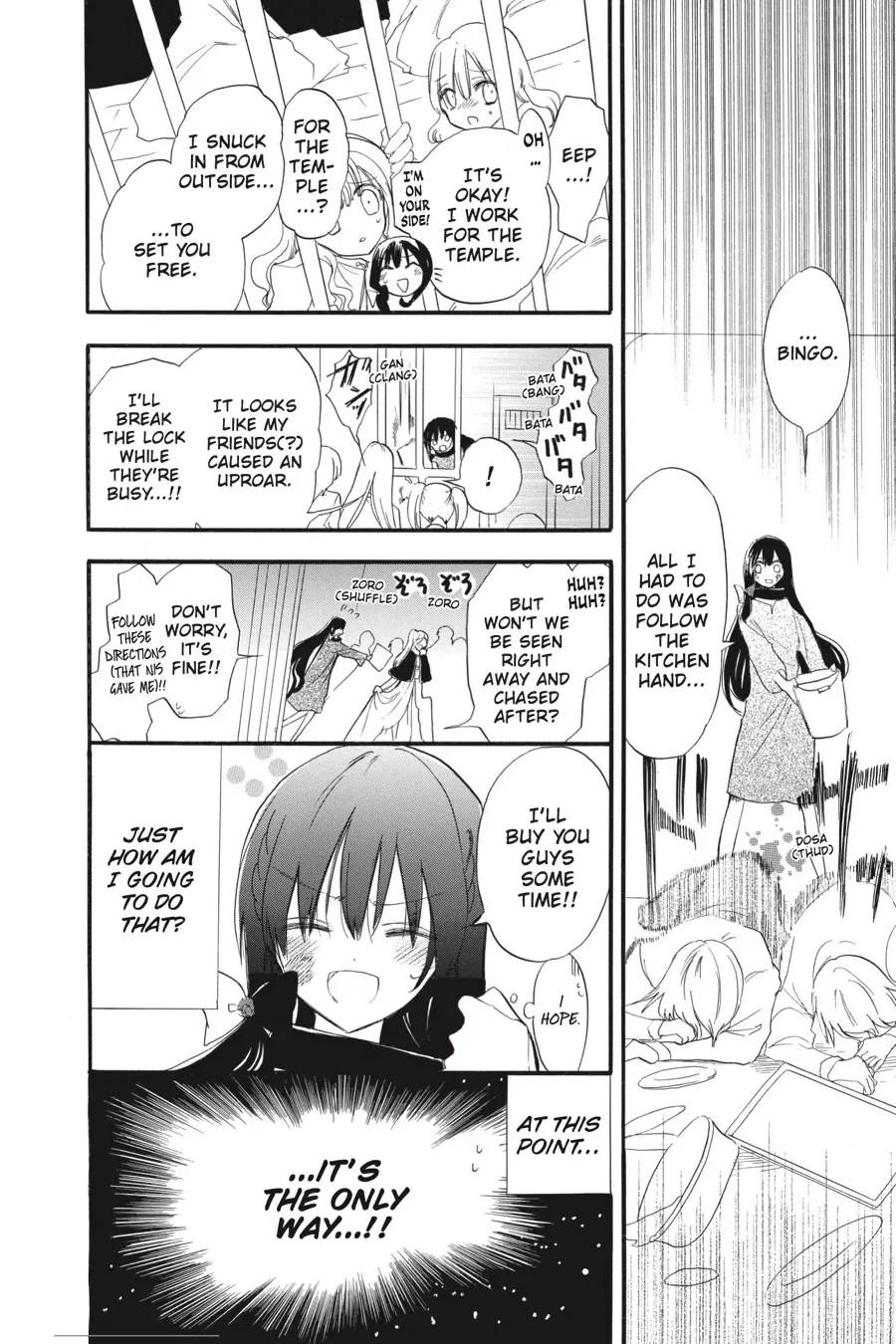 The Reincarnated Villainess