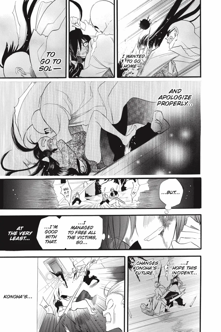 The Reincarnated Villainess