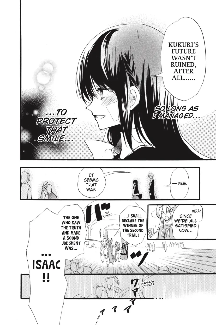 The Reincarnated Villainess