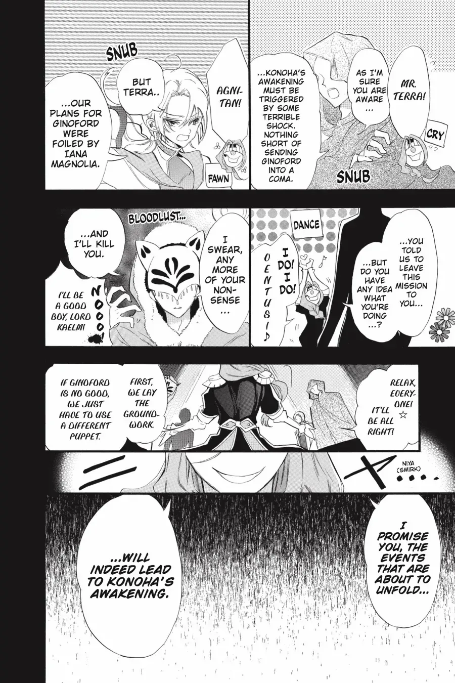The Reincarnated Villainess