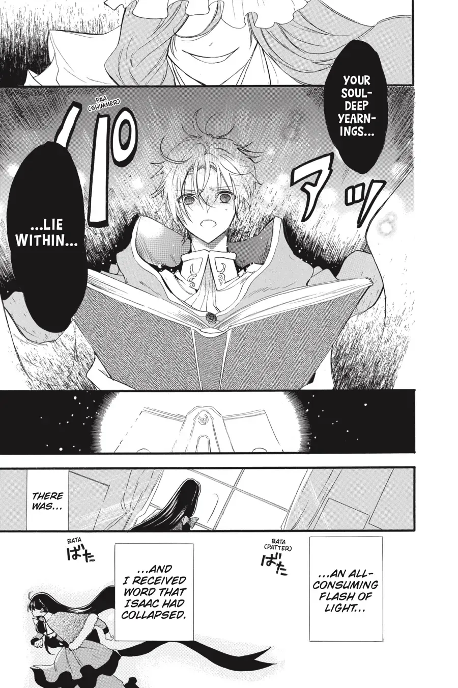 The Reincarnated Villainess