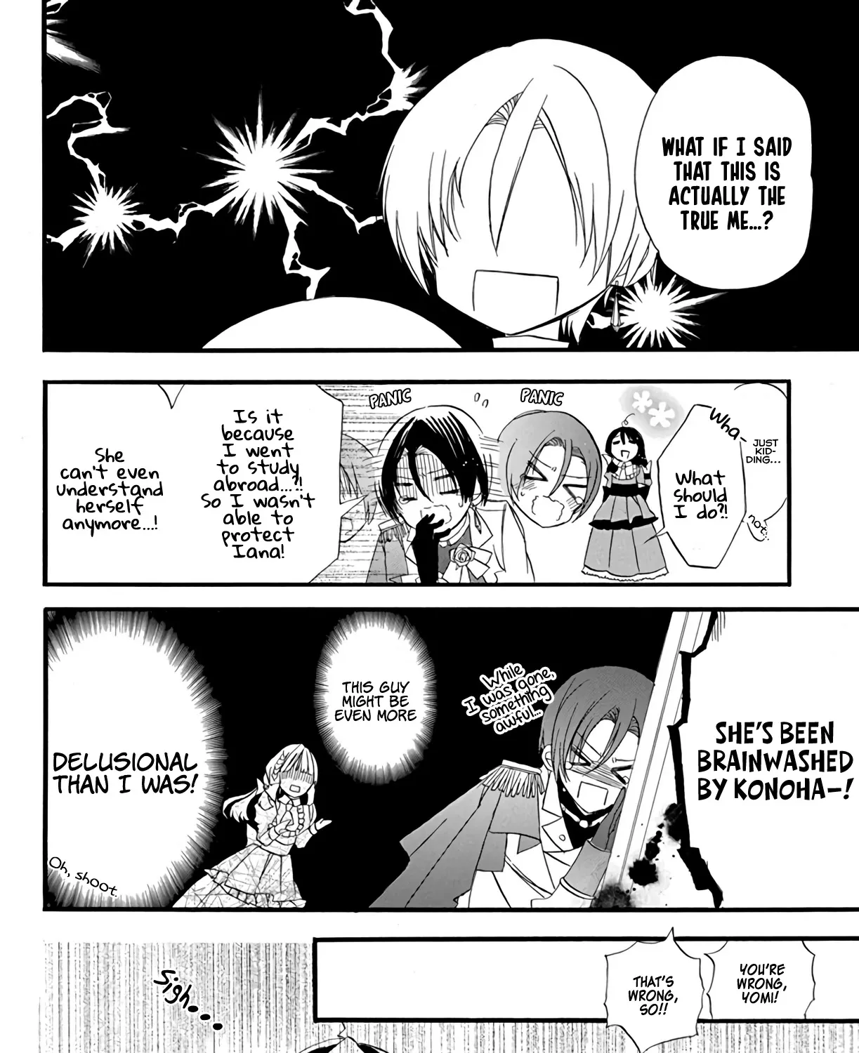 The Reincarnated Villainess
