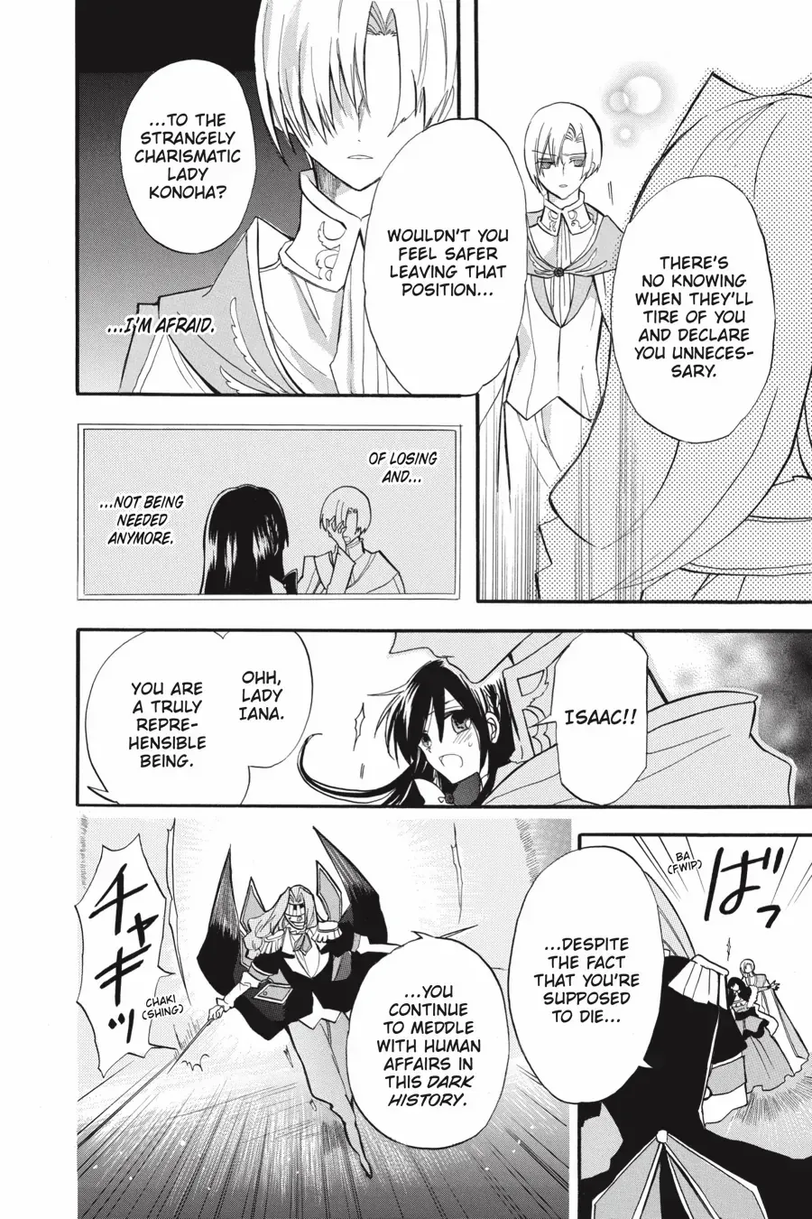 The Reincarnated Villainess