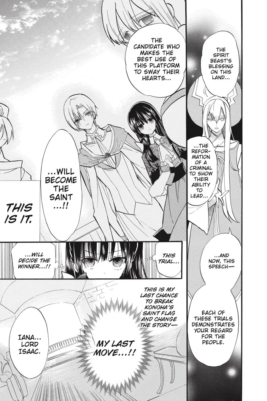 The Reincarnated Villainess
