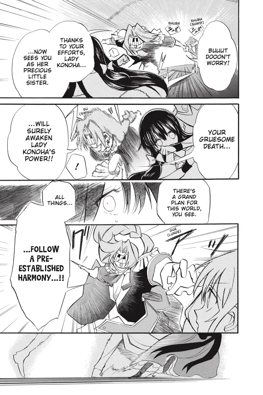 The Reincarnated Villainess