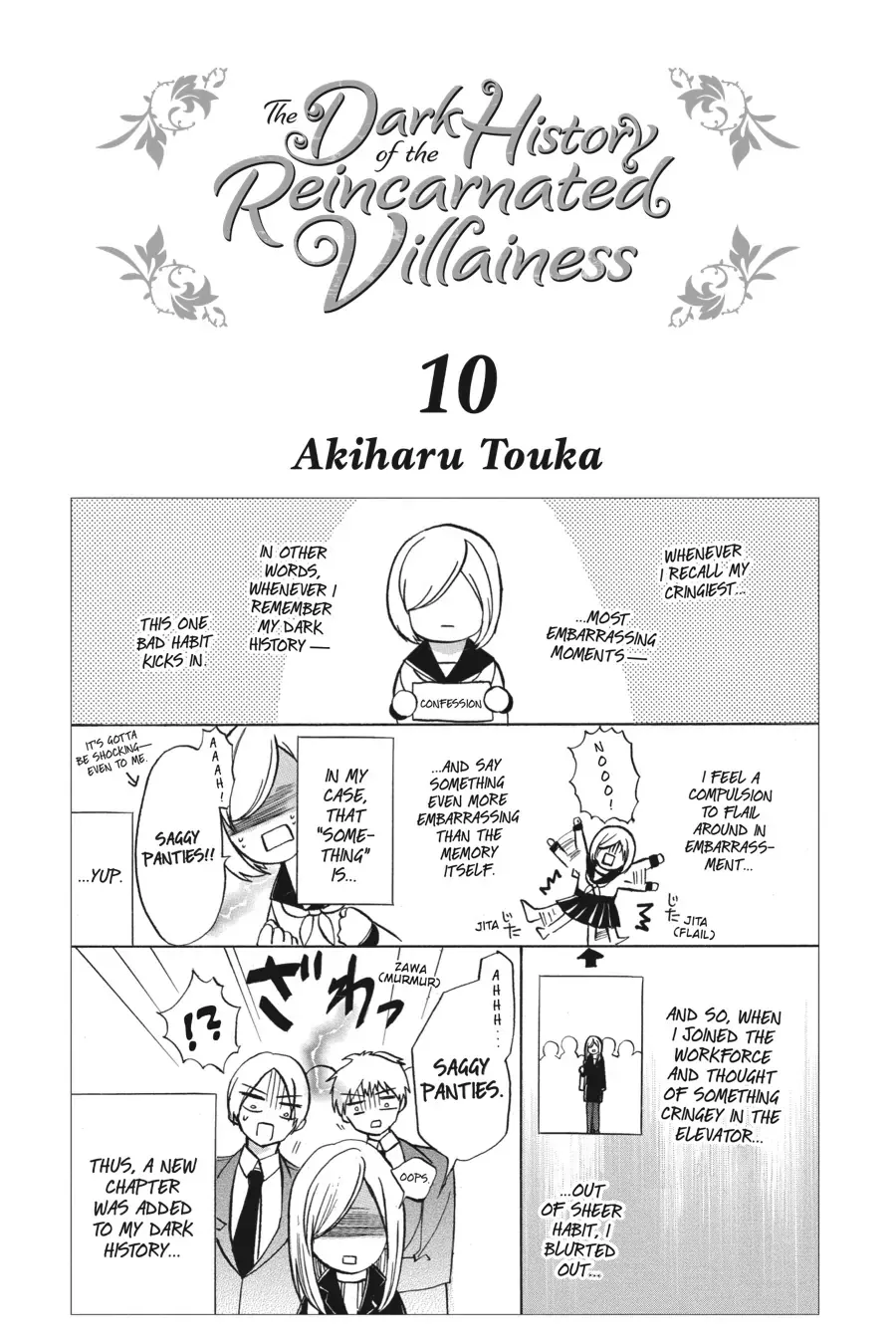 The Reincarnated Villainess