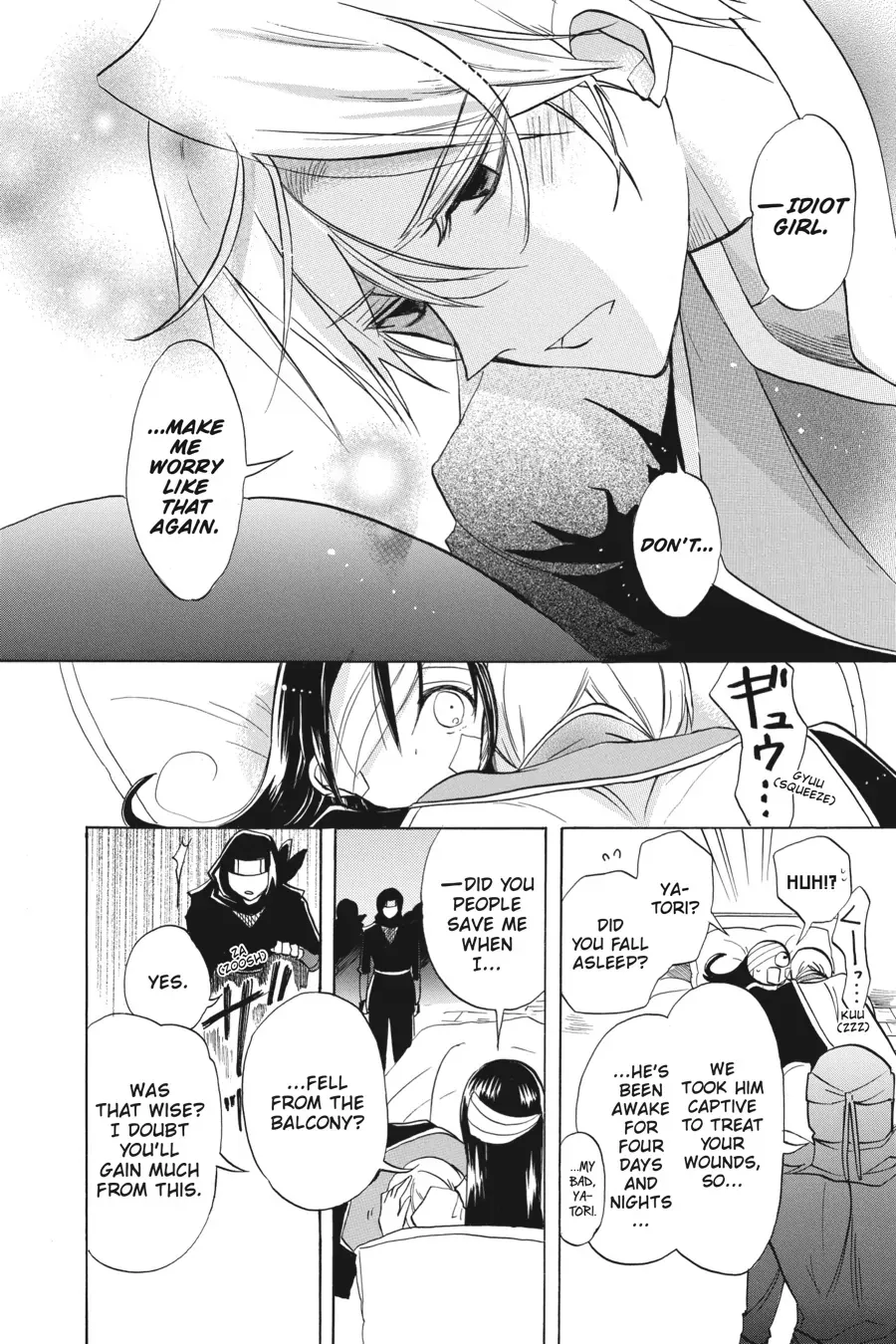 The Reincarnated Villainess