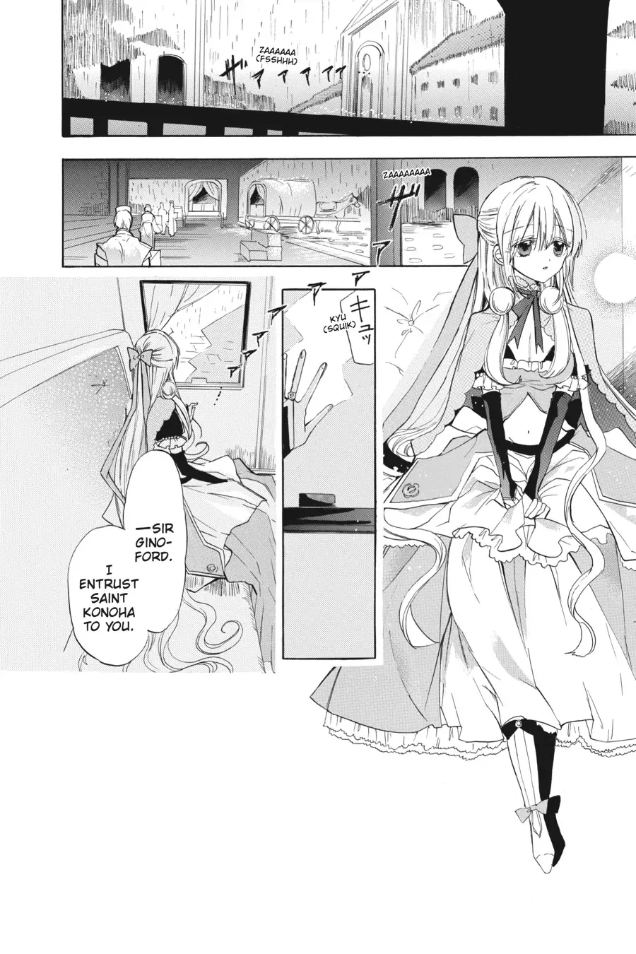 The Reincarnated Villainess