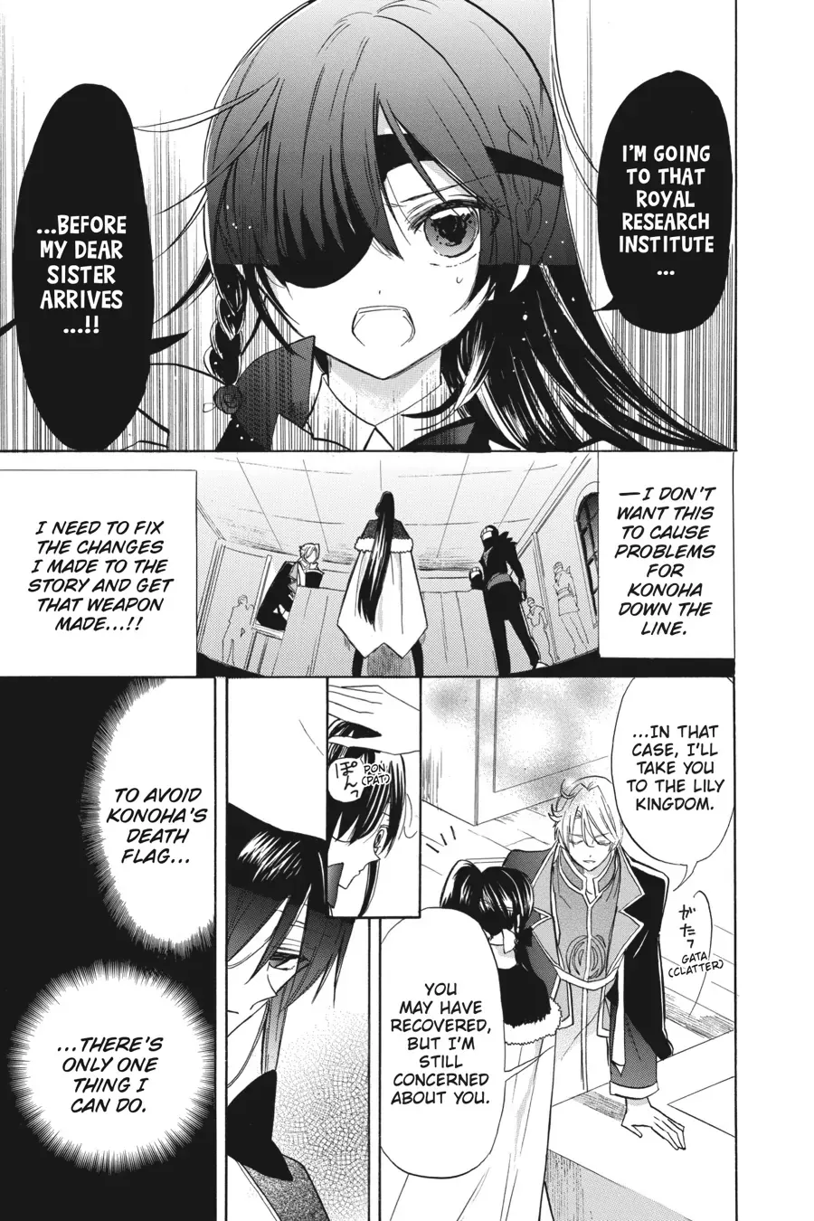 The Reincarnated Villainess